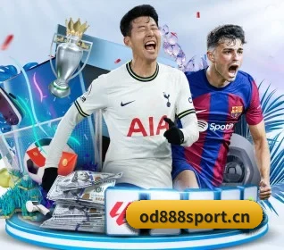 OD体育888sport APP