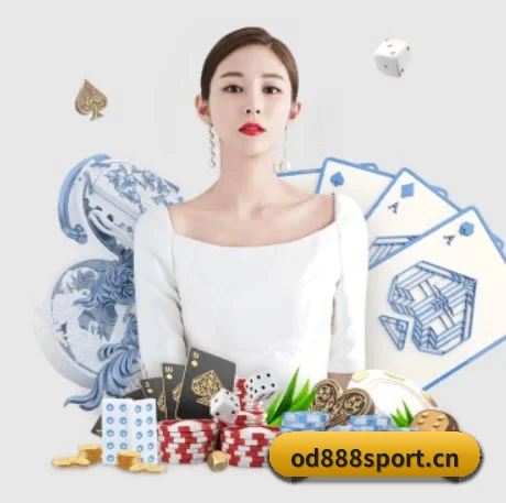OD体育888sport APP